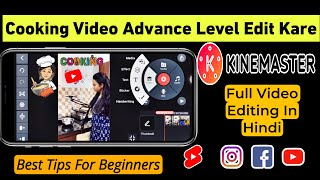 How to make short cooking videos for youtube Youtube Video Edit Kaise Kare ? Kinemaster Editing |