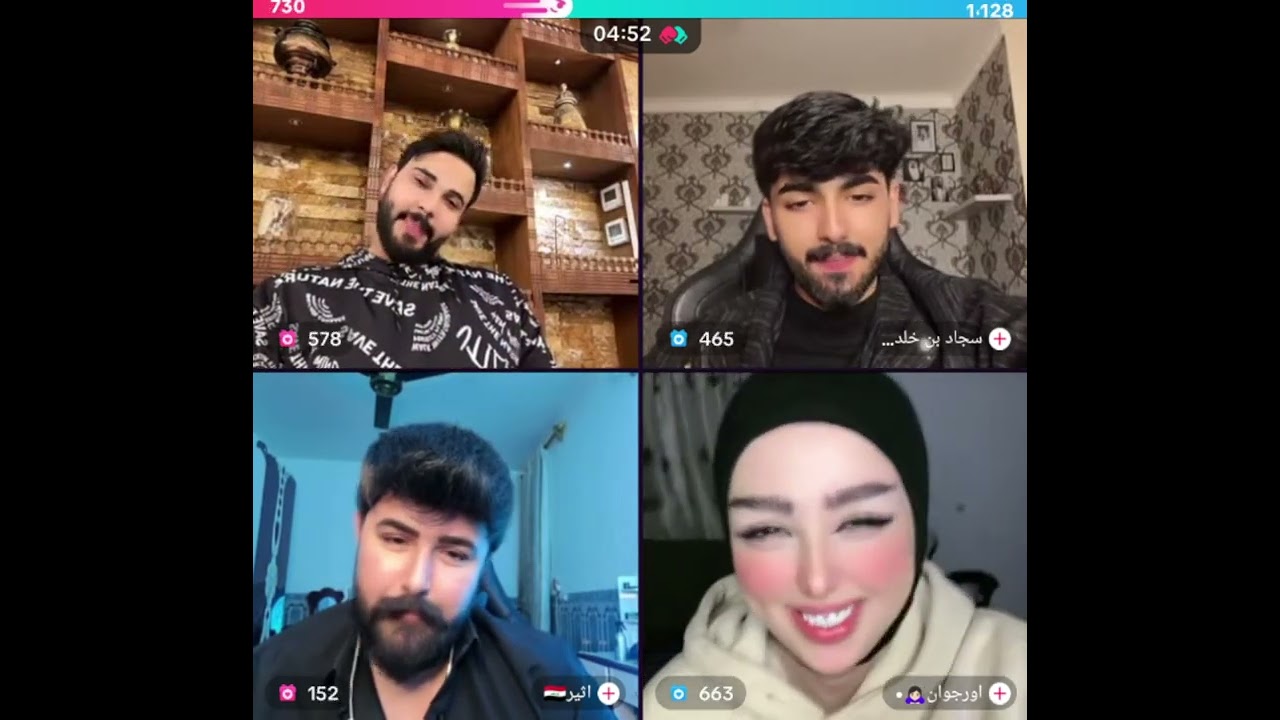 محمود المكسيكي كيست رباعي مع سجاد و اثير و اورجوان كيست فول ضحك