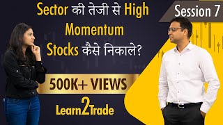 Sector की तेजी से high momentum stocks कैसे निकाले? | #Learn2Trade Session 7