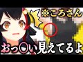 男の夢は終わらねぇ...【戌神ころね面白シーンまとめ】【ホロライブ/切り抜き】