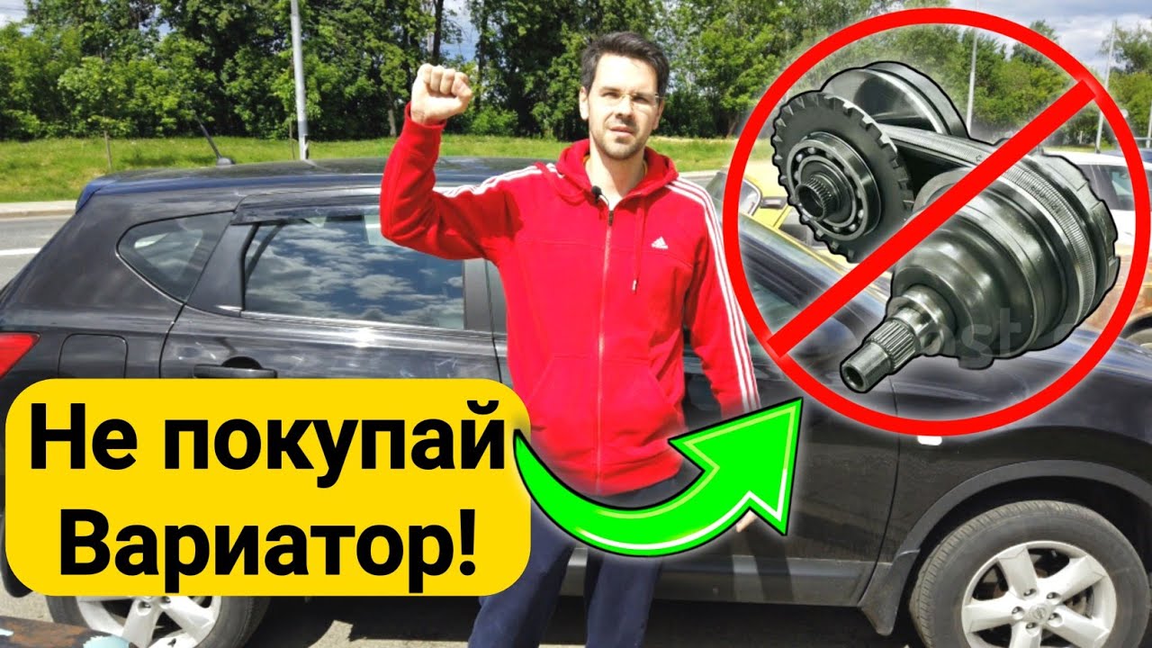 Не покупай бмв