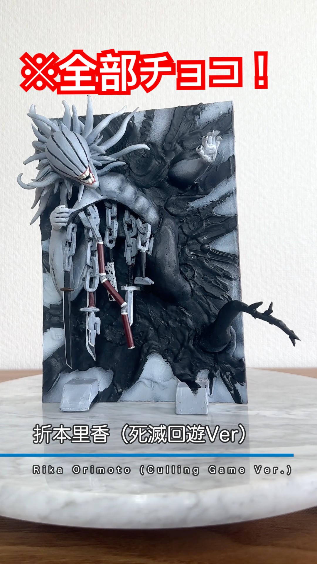 Rika Orimoto from the Death and Migratory Arc recreated in