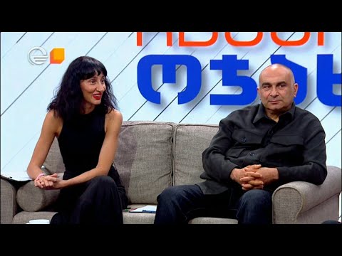 ჩვენი ოჯახი - 13 აპრილი, 2024 წელი