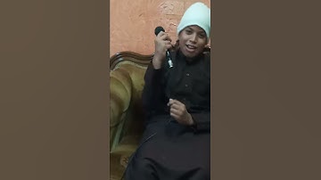 سورة الفاتحة بصوت الطفل محمد شاهين