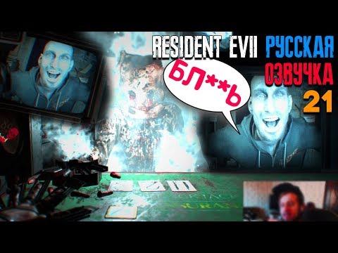 Video: Atleidimas Iš Darbo „Resident Evil“: Operacija „Raccoon City“