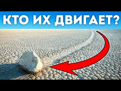 Скрытые загадки Земли Погружение в тайну!