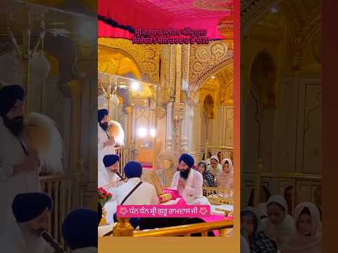 #waheguru #gurbani #wmkji