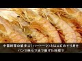 【食・グルメ】長崎土産は料亭料理から 、長崎角煮まんじゅう等