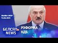 Навошта Лукашэнка узяўся за КДБ? Паўла Севярынца пазбавілі доўгатэрміновых спатканняў