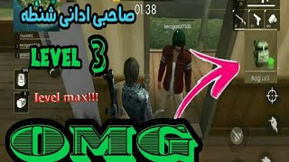 Free fire : صاحبي اداني احسن شنطه في اللعبه .. لا يفوتكم