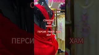 Jananlarim sila uchun yangilini zo'ri #skincare #rekkkkkk #beauty #reels