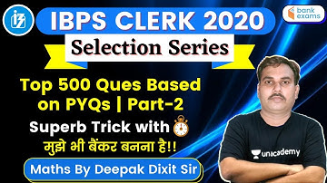 4:00 PM - IBPS CLERK 2020 | Maths Selection Series by Deepak Dixit | Top 500 Ques Based on PYQs