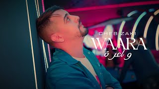 Cheb Zaki - WAARA [ Video] (2024) |شاب زكي - واعرة Resimi