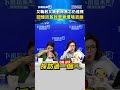 中國科技發展