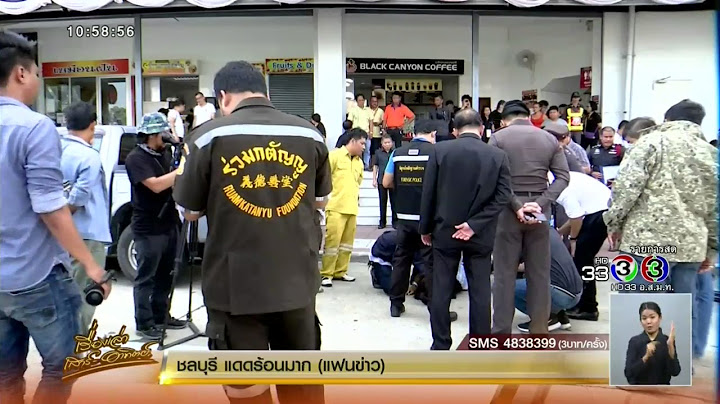 เรื่องเล่าเสาร์-อาทิตย์ อุกอาจ คนร้ายบุกตีหัวกรรมการมวยเจ็บ รปภ.เข้าห้ามถูกยิงดับคาสนามมวยลุมพินี