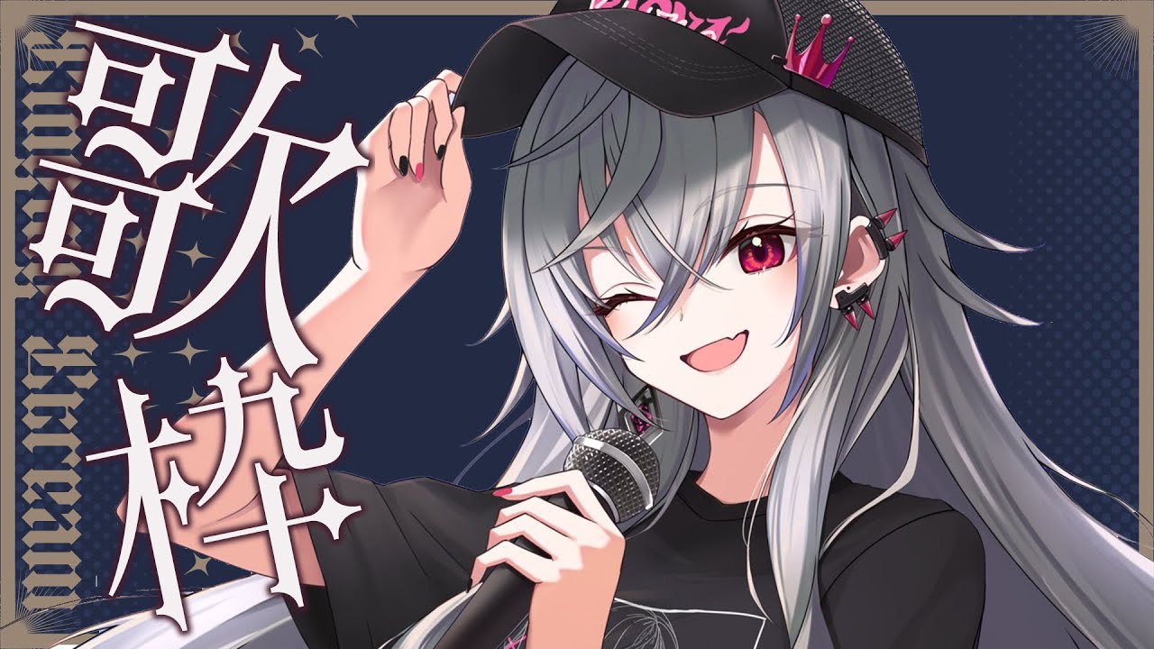 【深夜歌枠】深夜にしっとり歌うよ！♪【ホロライブ DEV_IS 響咲リオナ】