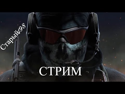 Видео: ЗАЛЕТИМ В -КБ .CALL OF DUTY MOBILE .
