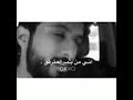 اووف من يحجي حبيبي 