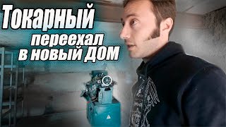 Самое сложное позади