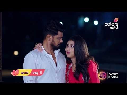 ಗೌರಿ ಕಲ್ಯಾಣ | ಪ್ರತಿ ರಾತ್ರಿ 8 | Gauri Kalyana | Colors Kannada