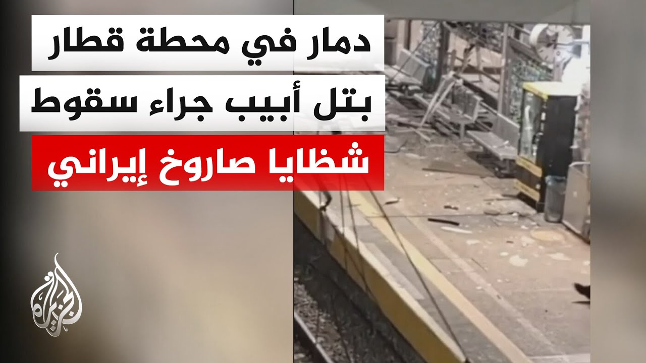 ������ �������� �� ����� ������� ���� �� ����� ��� ��� ����
 - نشر قبل 11 دقيقة