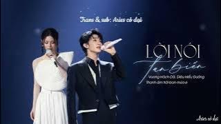 [Vietsub] Lời nói tan biến - Vương Hách Dã, Diêu Hiểu Đường (Live) || 消散对白 - 王赫野, 姚晓棠