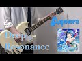 Deep Resonance / Aqours  (Guitar Cover)