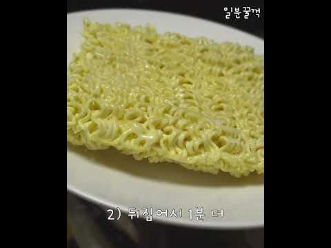 백파더 라면땅 만들기 💕 전자레인지로 만드는 초간단 라면땅 레시피 - Youtube