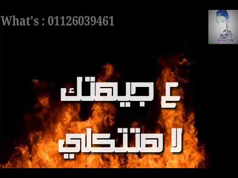 انا عايزك تحفظ شكلي شواحه حاله واتس