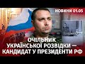 На росії ввели репресії. Кожен сьомий росіянин — злидар. Україна не готувала напад на білорусь