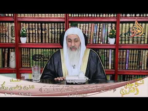 صحة حديث من خدعنا فى الله انخدعنا له الشيخ مصطفي العدوي