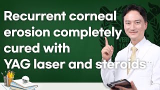 Recurrent corneal erosion completely cured with YAG laser and steroids Can Recurrent Corneal Erosion Be Cured