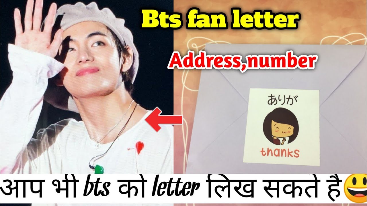 How to a letter to bts members | Bts fan mail guide and address | Bts fan letter rules - YouTube