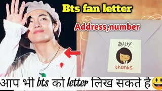 How to write a letter to bts members | Bts fan mail guide and address | Bts fan letter rules