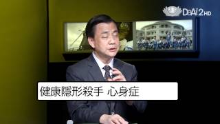 大愛電視 DaAi2HD 今夜說新聞 20120627
