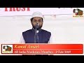 Kamal ansari  naat mumbra mushaira 2019 mushaira media