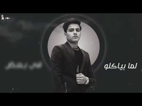 حالات واتس قطر العذاب عمر الكروان و خالد عجمي Qatr El Azab Omar Elkarawan Khaled 