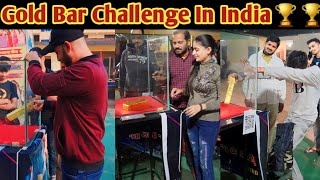 gold bar challenge in india🏆🏆#viral #game #trending