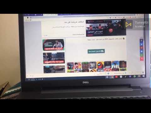 كيفيه تنزيل جاتا 7 للكومبيوتر