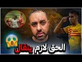 أخذت حبّة الشجاعة عشان الكلام المهم، برشلونة ريال بيتيس، ريال مدريد ألميريا