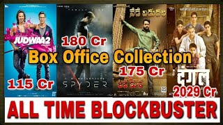 Box office collection-5th oct 2017(judwaa 2,spyder,jai lava kusa & dangal)