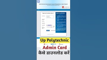 UP Polytechnic Admit Card 2025 Kaise Download Kare ? How To Download UP Polytechnic Admit Card 2025