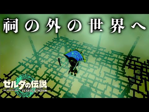 I was impressed by Nintendo's craftsmanship The world