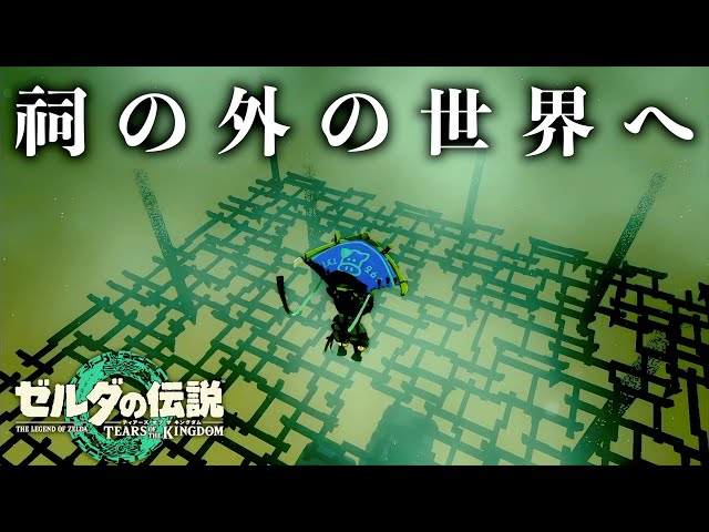 いんど猫 / レムノスの土 イカ天 ゼルダ ZELDA いんど猫 / レムノスの土 イカ天 ゼルダ ZELDA