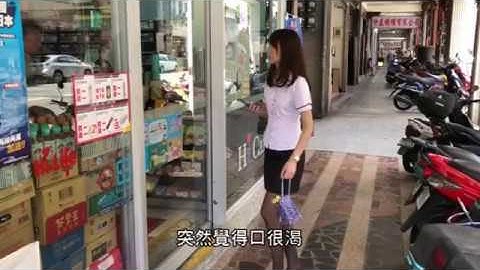 【臺灣企銀】便利超商台灣Pay購物去!! - 天天要聞