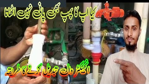 How to change water pump injector wall / injector problem/lal pump water problem