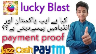 lucky blast app Payment proof in pakistan-lucky blast real or fake-lucky blast-lucky blast game screenshot 2