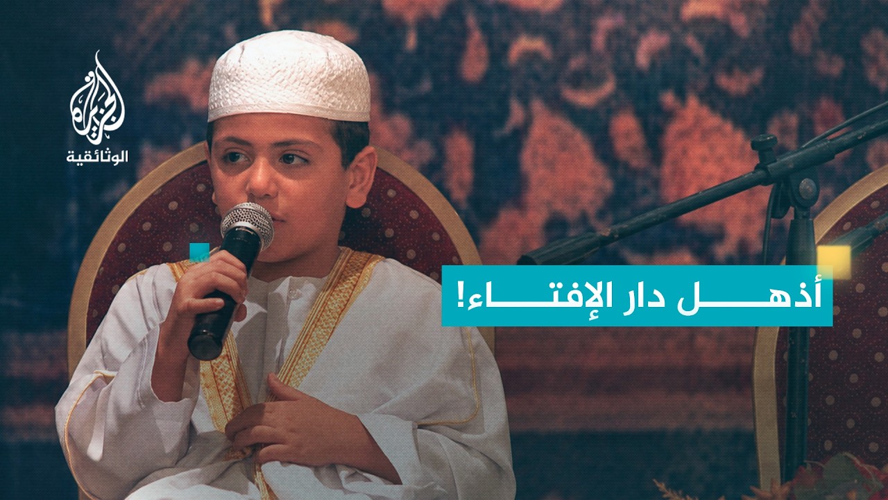 معجزة طرابلس
