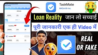 TaskMate Loan App | TaskMate Loan App Review | TaskMate Loan App Real Or Fake