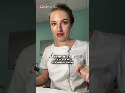 Головокружение при повороте